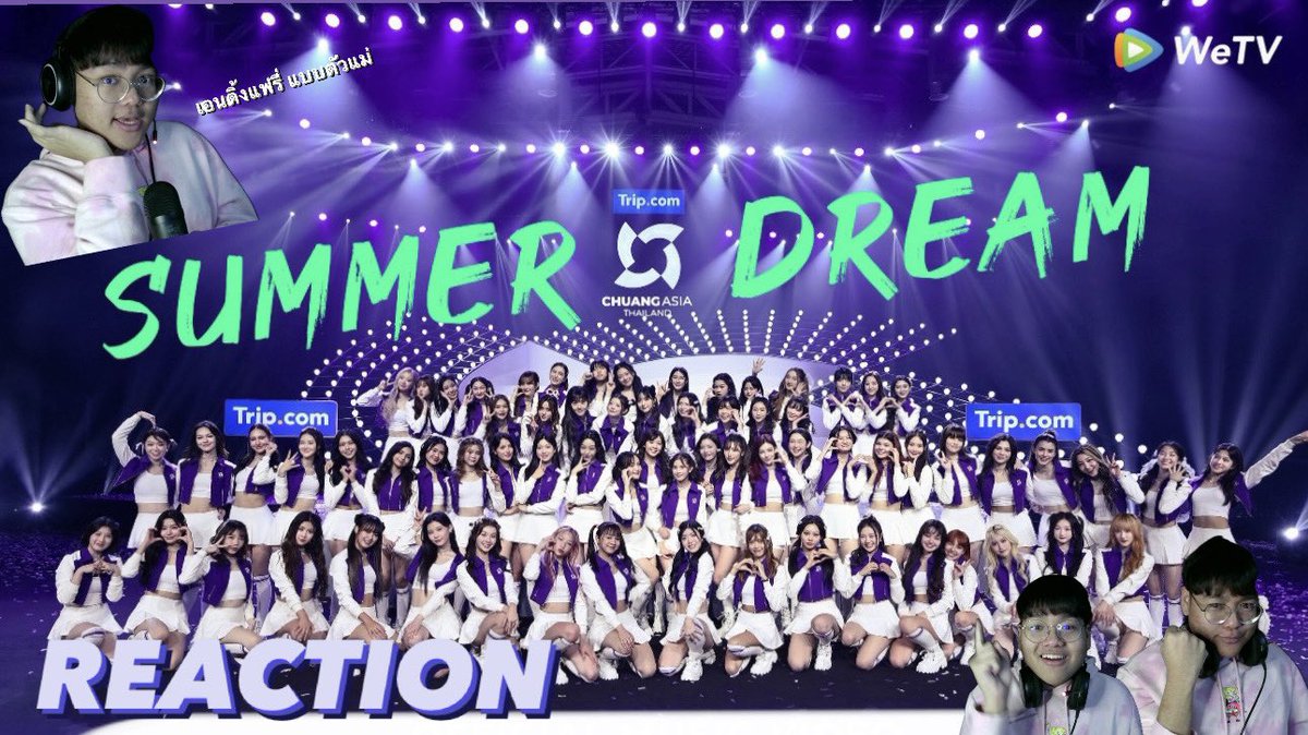 Similar_Prame's tweet photo. รีแอค #SummerDream เพลงธีมรายการ #CHUANGAsia2024 มาแล้ว ยินดีกับเซนเตอร์คนเก่ง #RUAN
มาคอมเมนต์พูดคุยกันว่าคุณเชียร์ใคร
ดูได้ที่: https://t.co/BygVjmYlGL
ปล.ชุดจาก #teamwangdesign จึ้งนะ
#CHUANGAsia #Reaction #recap #RYCE #8PEX #wetv https://t.co/ufObVM7Eyv