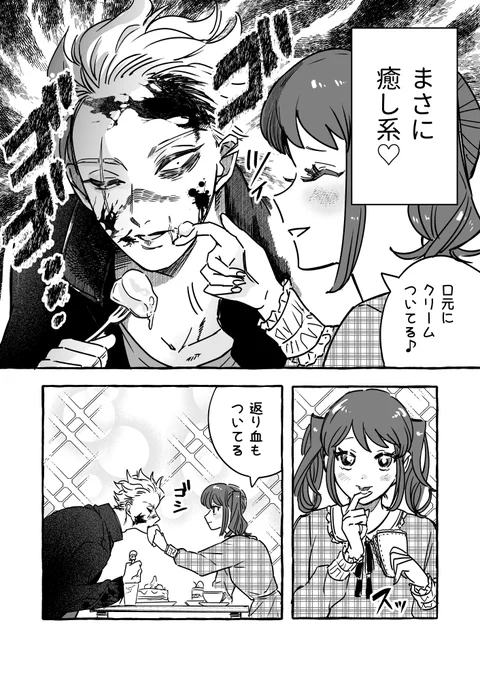 (2/2)