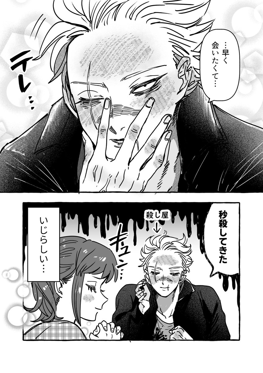 (2/2)