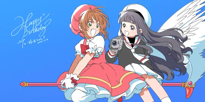 玲生ちゃん!!!!!!!大変遅くなってごめんね!!!!!!!お誕生日おめでとう～～～!!!さくらちゃんも玲生ちゃんも大好きだよ!!今年もよろしくね!!   