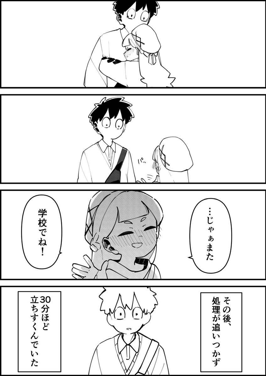 初期から考えると全然キャラ違うよな… 