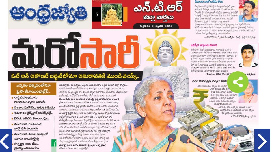 andhrudu12's tweet photo. #Amaravati #CRDA #SaveAmaravati #JaiAmaravati #R5Zone #JaiAmaravati https://t.co/WMpPcQ2o9B