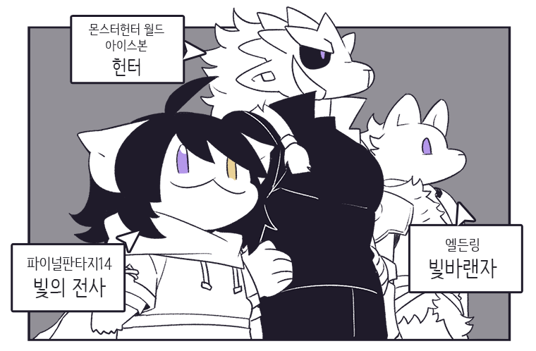 내가 하는 게임 캐릭터들 간만에 셋 다같이 그리고싶어서 뭔가 그리긴했지만 재미가없어서 한 컷만 올리기( 