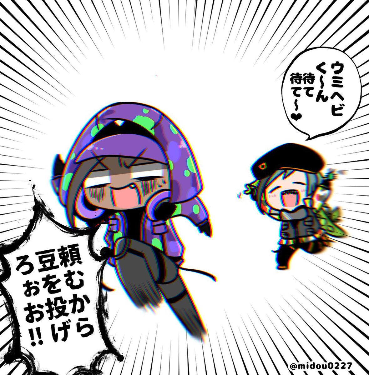 豆イベ復刻楽しみ〜🥰🫛🫘 