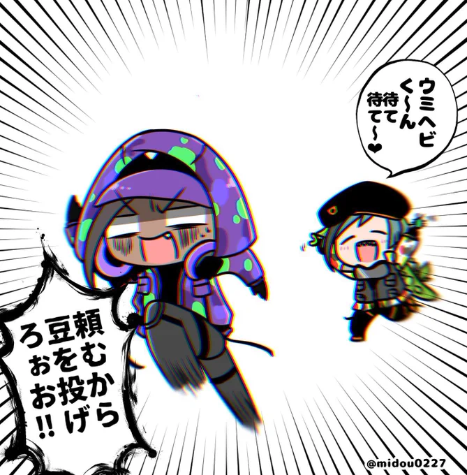 豆イベ復刻楽しみ〜🥰🫛🫘 
