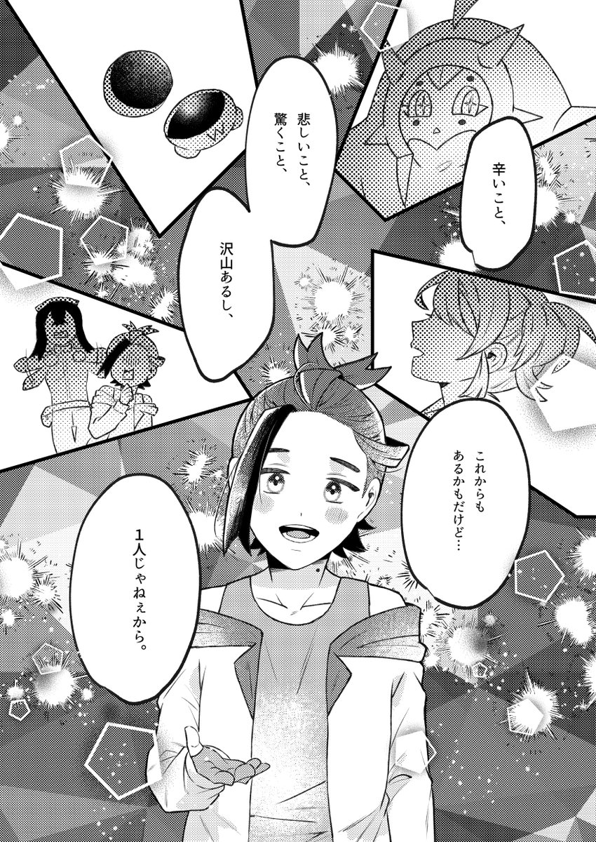 (5/8) 