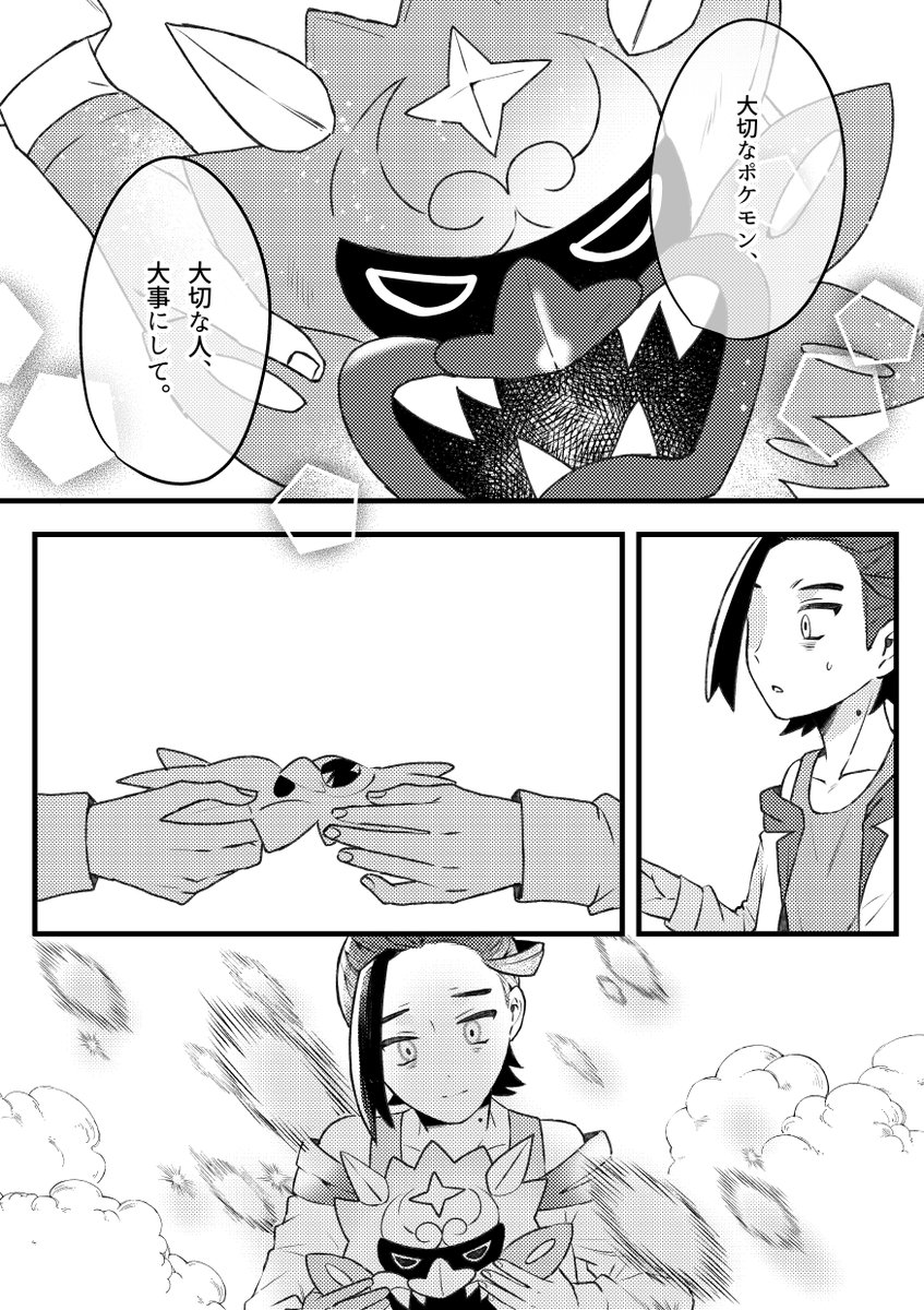 (5/8) 