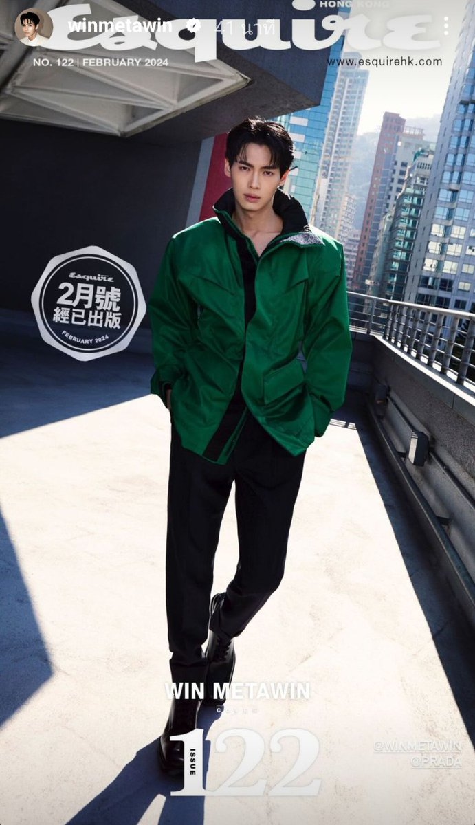 PaPim_Jai's tweet image. แล้วเราก็หล่อทุกย่างก้าวเลย 💥
#EsquireHK #EsquireCoverStory #EsquireDesmond #PradaSS24 
#PradaSS24xWin #PradaxWin 
#winmetawin @winmetawin