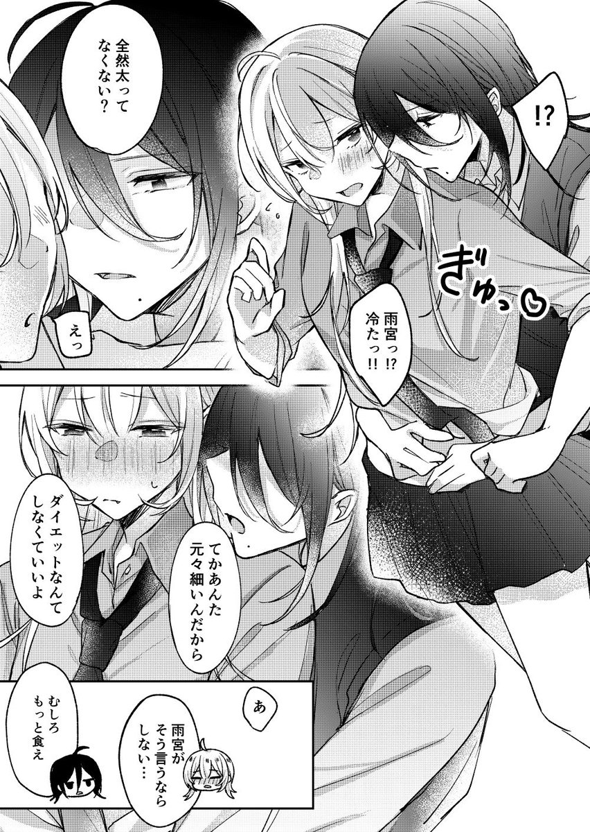 【2/2】 