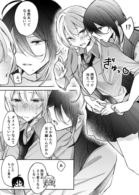 【2/2】 