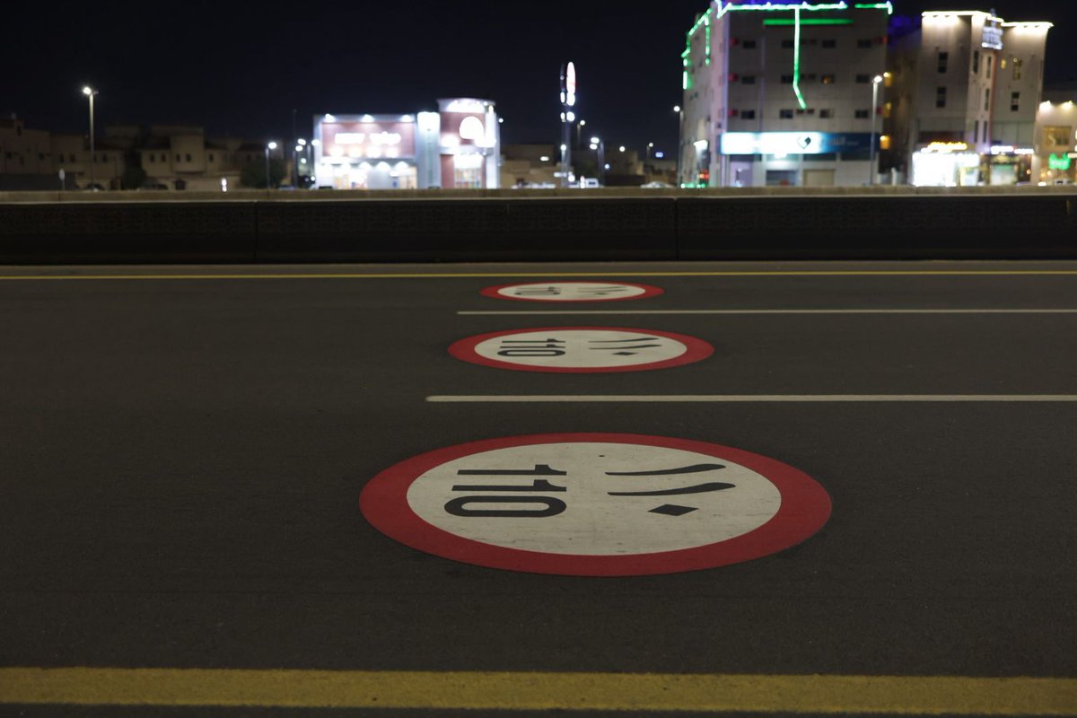 #حائل_الأجمل⁩ | 📸 

جانب من أعمال الإدارة العامة للتشغيل والصيانة في تركيب الملصقات الإرشادية والمرورية مسبقة الصنع ضمن خطط تطوير وتأهيل شبكة الطرق ورفع كفاءة السلامة المرورية 🚸 

⁧#أمانة_منطقة_حائل