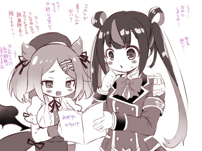 帝役の水着ストーリーめっちゃ好きです #麻雀ファイトガール 