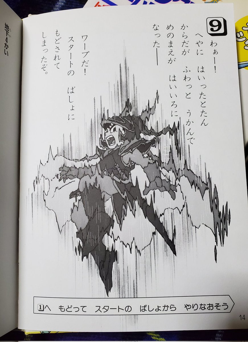 グッドエンドとバッドエンド
あと本当に絵が上手ェ～… 