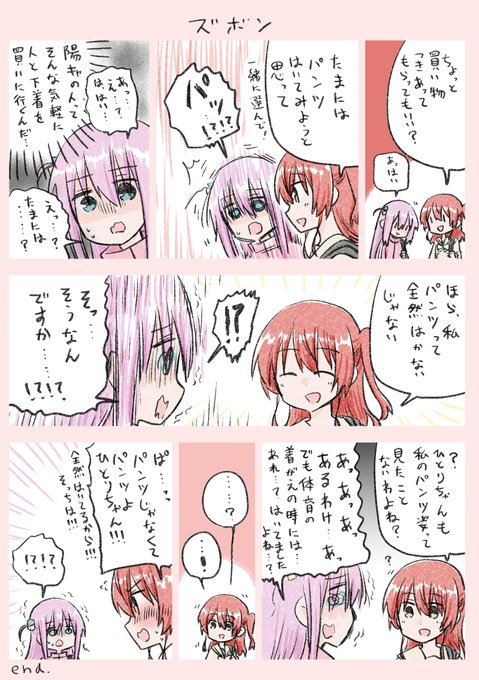 ※はいてます 
