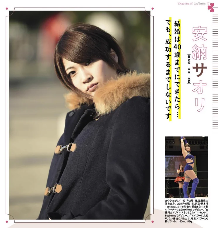 週刊プロレス on X: 