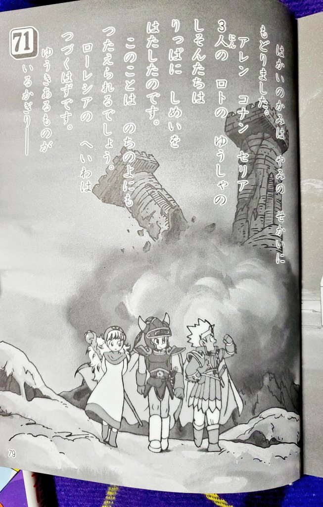 そしておすすめのこちら!
即堕ち神殿 