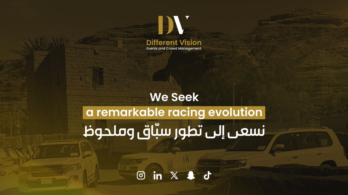 Different Vision | شركة اختلاف رؤيا tweet media