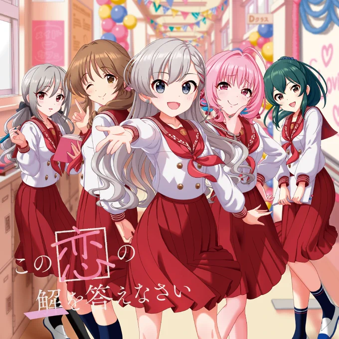 いやっっもうっっ君たちが優勝 