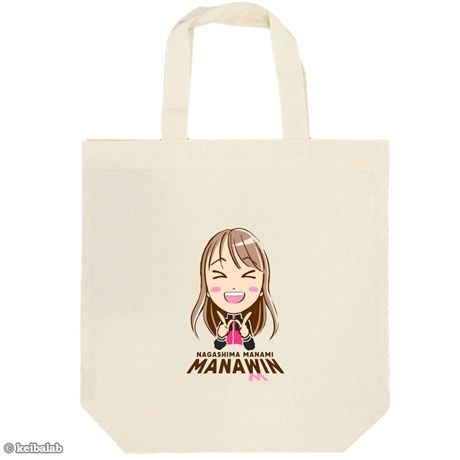 JRA 永島まなみ騎手 サイン入りトートバック 競馬 全国の永島まなみファンの皆様、お待たせしました。先週予告したまなみ