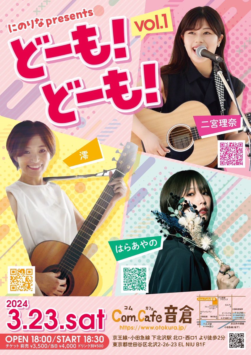 澪🐳 (@Mioko1221) / Posts / X