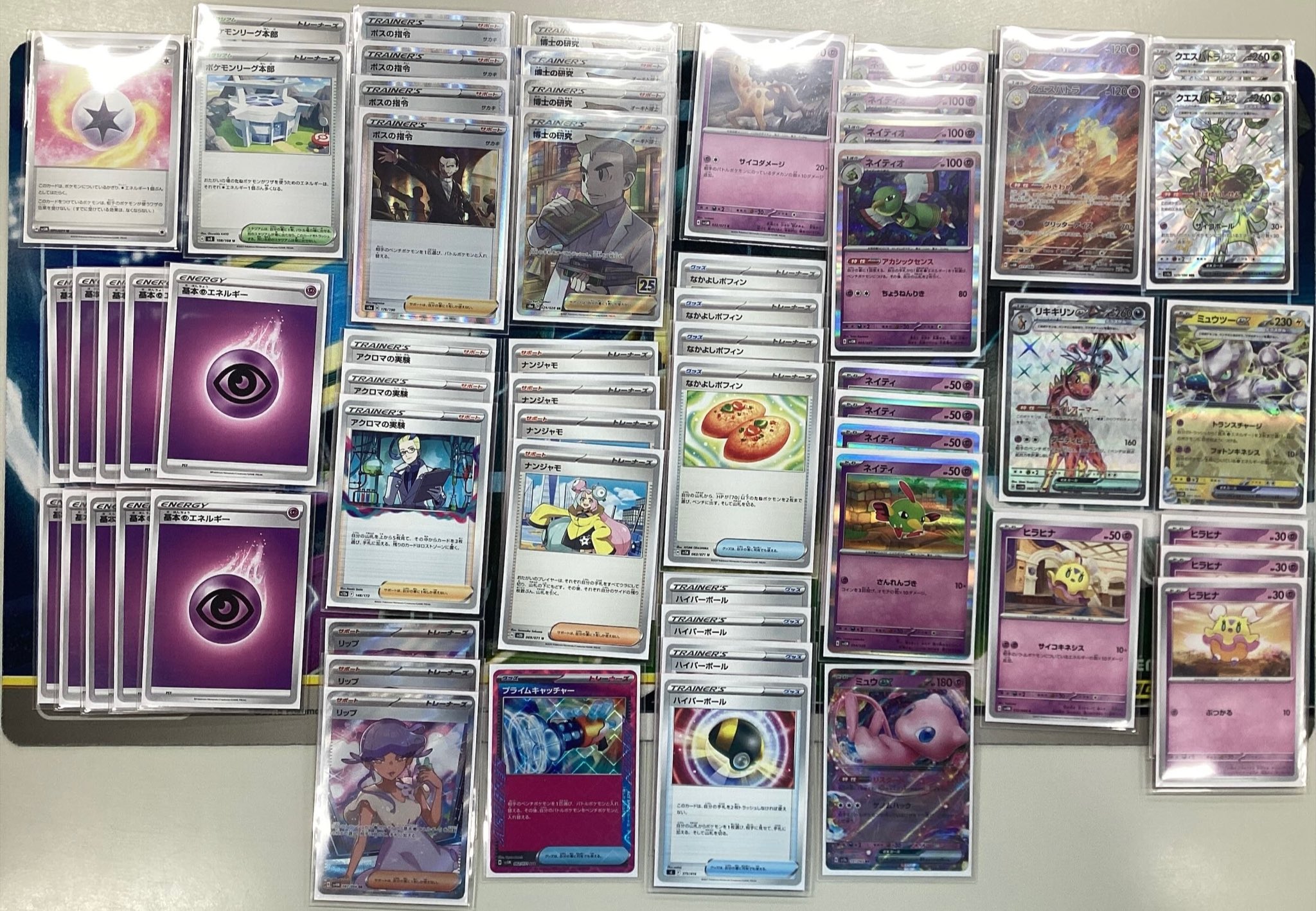 クエスパトラex ジムバトル優勝 ポケモンカード 構築済みデッキ ジムバトル優勝構築】ポケモンカード リククラゲex 構築済み