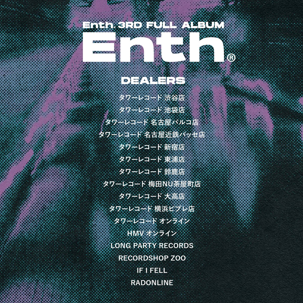 info】 2024.3.27(wed) 3rd Full Album 