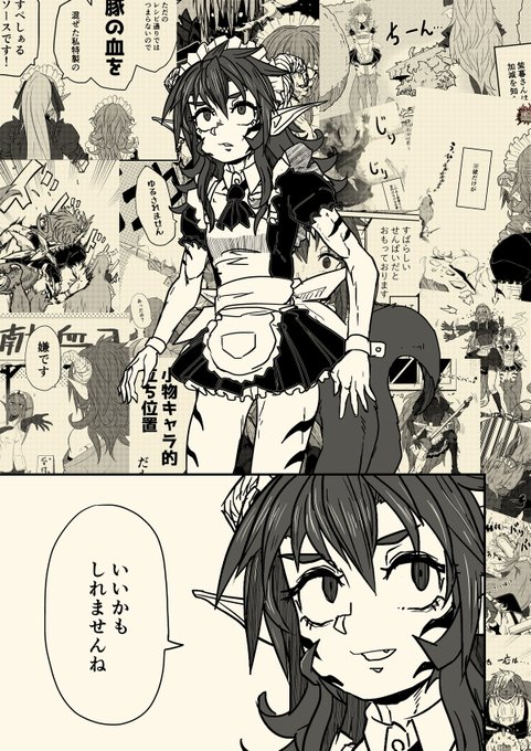 頑張れ紫暮さん(その60-3) 