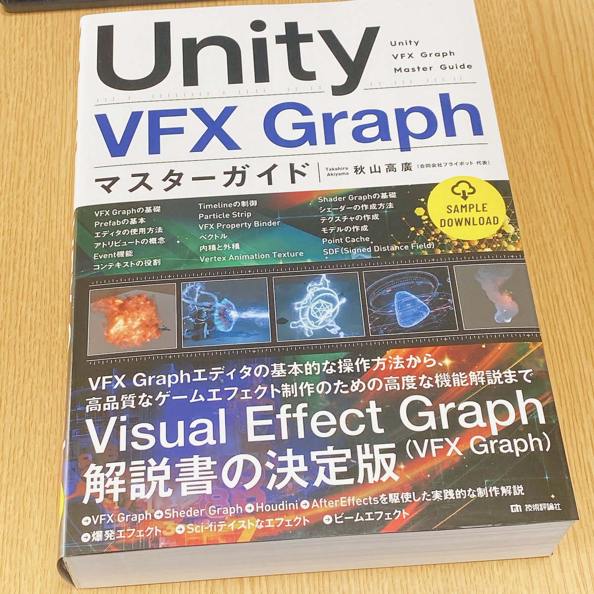 eke_7e61's tweet photo. 買っちゃった https://t.co/T2UzNWJFDo