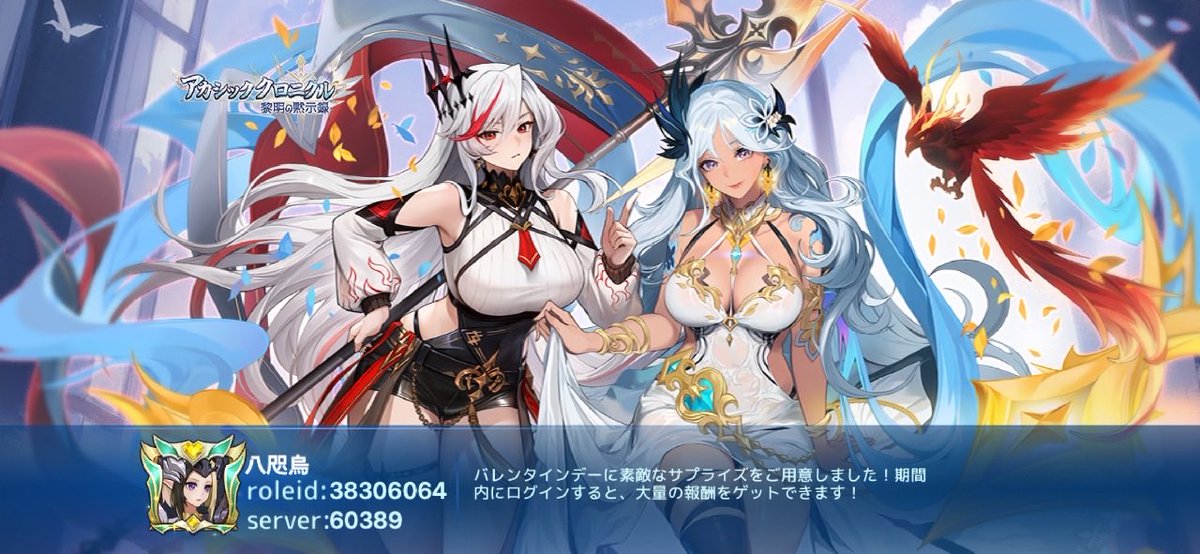 clamstar0502's tweet image. 未知なる世界へ旅立とう！ #アカクロ