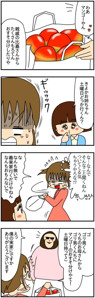 仲の悪い弟の新しい彼女が完全に「無理」なタイプなんですが
そんな彼女はとんでもない秘密を隠していました
(8/16)
#漫画が読めるハッシュタグ