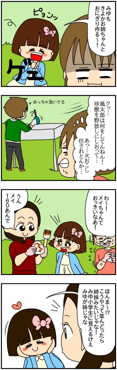 仲の悪い弟の新しい彼女が完全に「無理」なタイプなんですが
そんな彼女はとんでもない秘密を隠していました
(10/16)
#漫画が読めるハッシュタグ