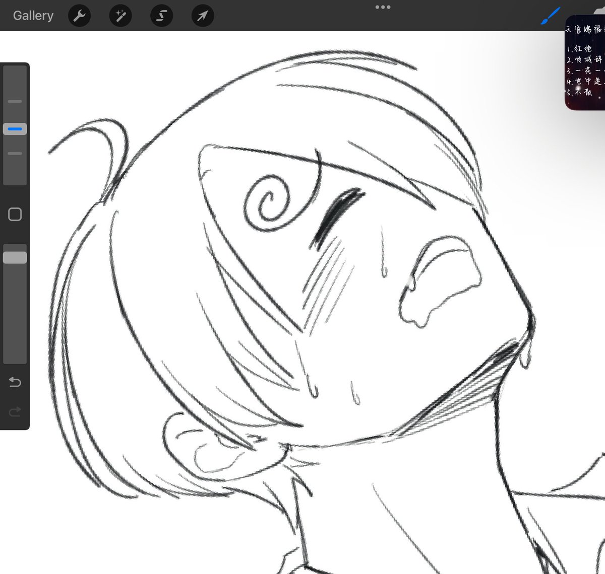 แอนโธนี้ เสร็จเมื่อไหร่ ติดสกรีนโทนมันยากจัง 🥹🫠 วาดเสร็จ แต่สกรีนโทนไม่เสร็จนี่มัน 😤💢