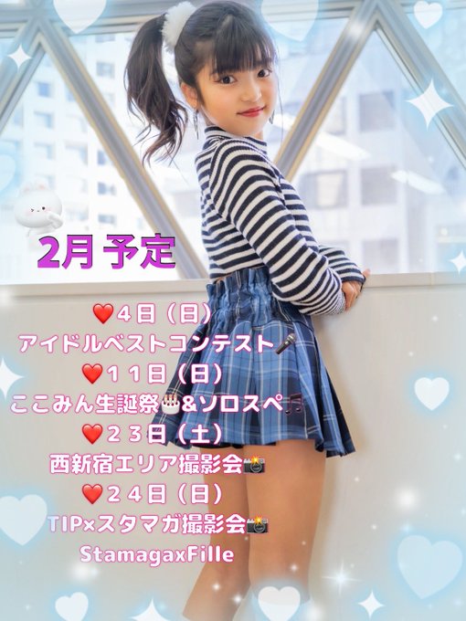 Twitterのコスプレ画像22