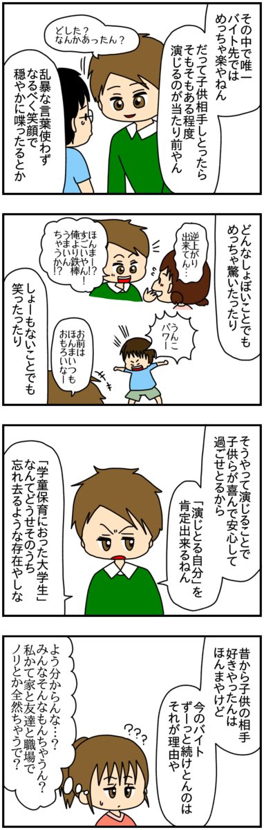 仲の悪い弟の新しい彼女が完全に「無理」なタイプなんですが
そんな彼女はとんでもない秘密を隠していました
(14/16)
#漫画が読めるハッシュタグ