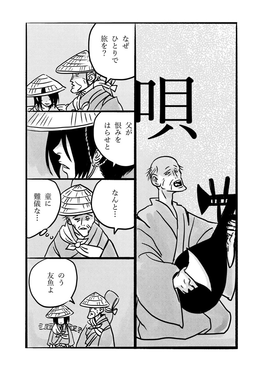 新刊が出ます!
よろしくお願いします!!!! 