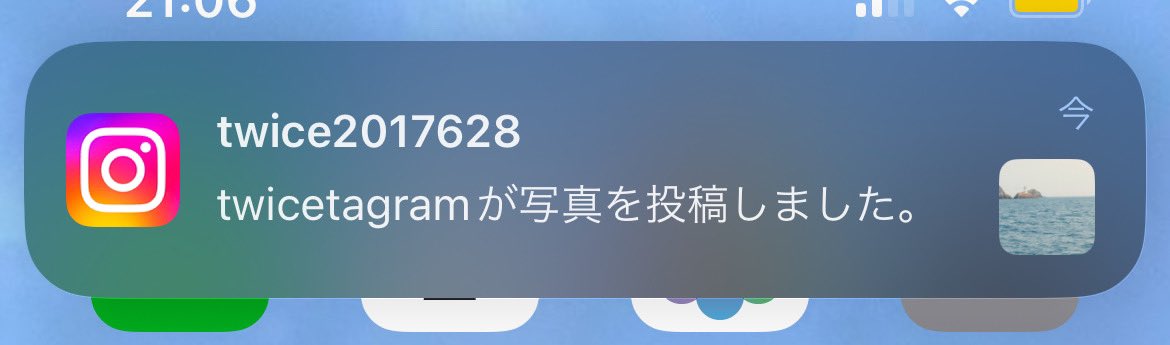 parkjihyo9721's tweet image. 永遠に通知くるんだけど笑
 #twicetagram