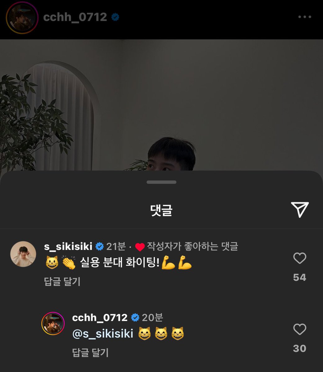 #차훈 님 인스타 피드에 #강승식 분대장님의 댓글이 달렸습니다.🫡

“😺👏실용 분대 화이팅!!💪💪“

      ㄴ>“😸😸😸”