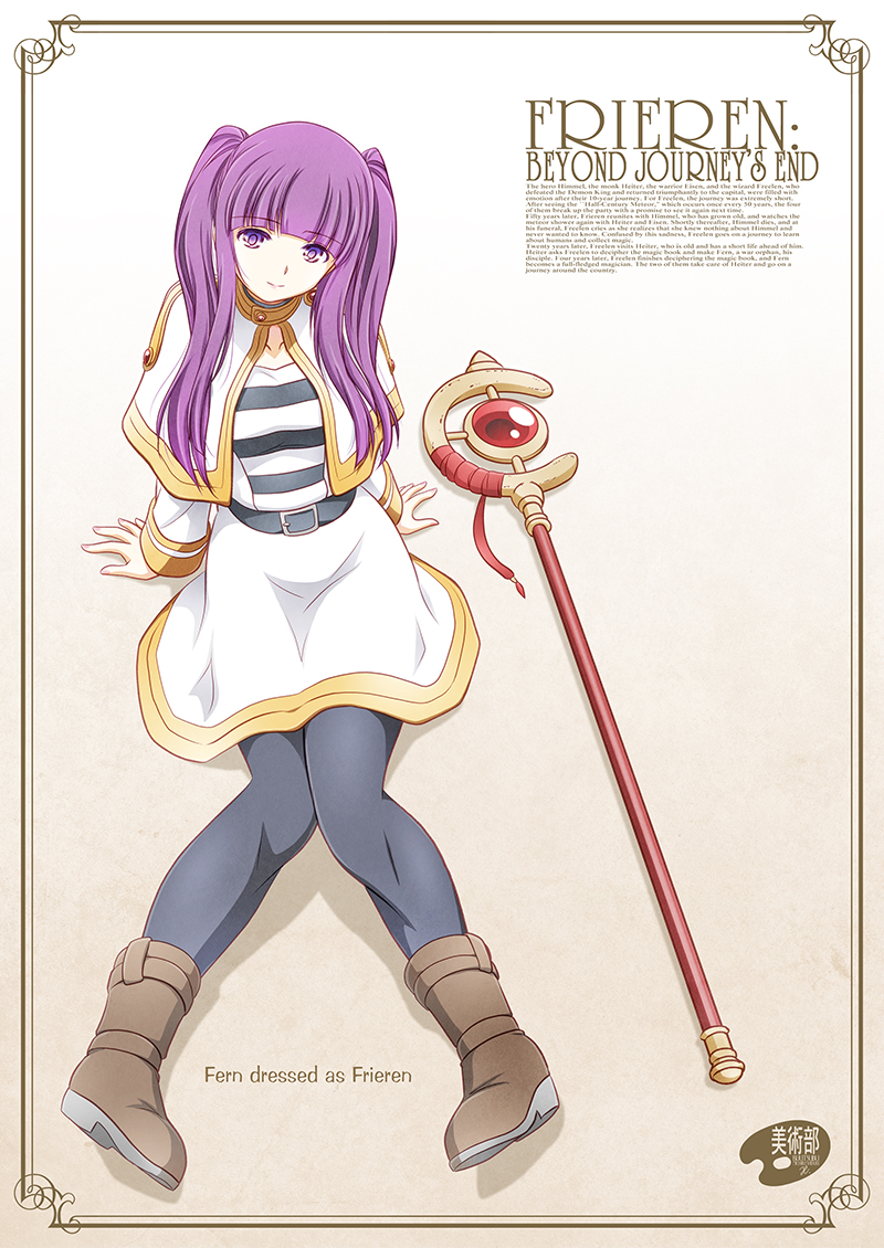 フェルン「フリーレンなフェルン #葬送のフリーレン 」|しづき みちる🎨5/5コミティア:え13aのイラスト