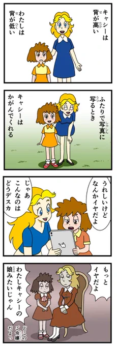 @strider_naki 昔の西洋の記念写真って目が死んでると思うのですよ(笑)。
笑顔で撮る習慣がなかったからですかねー。
ちなみに元ネタはコレ。 