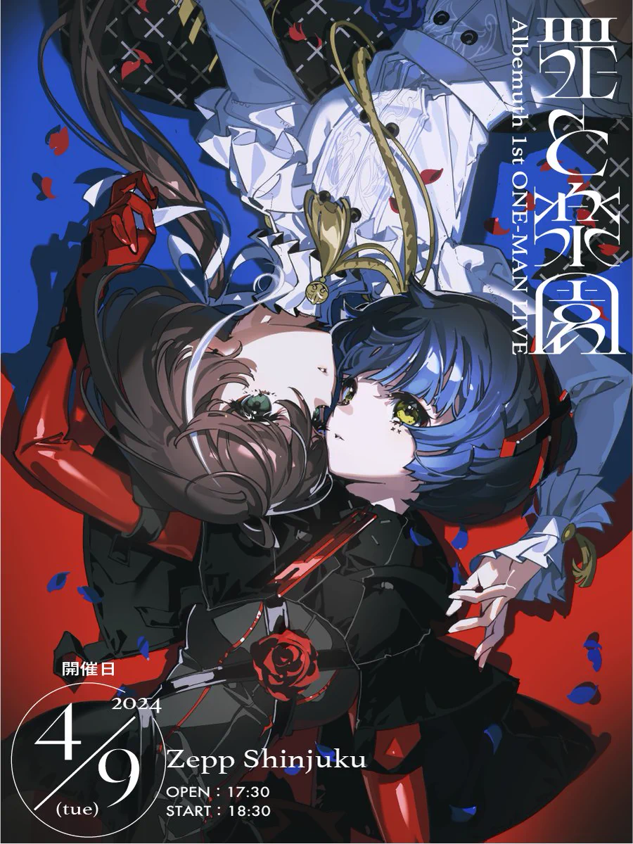 存流 -ᴀʀᴜ- (@ARU_virtual) / X