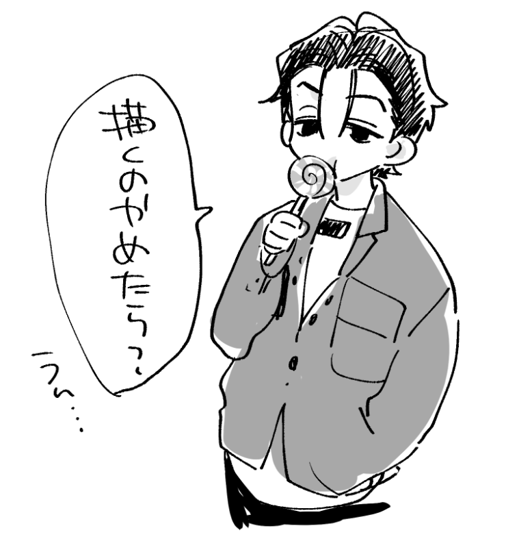 何描いてもアカン日や今日は 