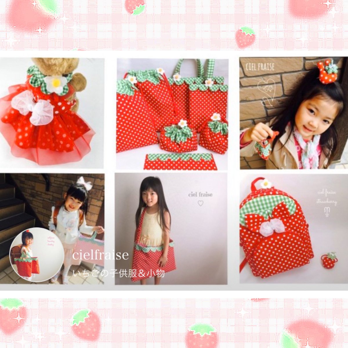 cielfraise_y's tweet photo. 【幼稚園でも小学校でもいちご🍓】
  
幼稚園で3年間無事にいちごバッグを使って下さったことをご連絡をいただきました😊🍓💕
      
そして、4月からご入学されるということで追加オーダーいただきました❣️

いちごバッグを娘さんがとても気に入ってくれているようでほんとにうれしくて感激です💖 https://t.co/5KUMBDJHBH