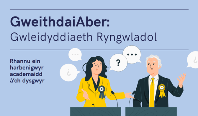 Gwleidyddiaeth Aber, Prifysgol Aberystwyth tweet media