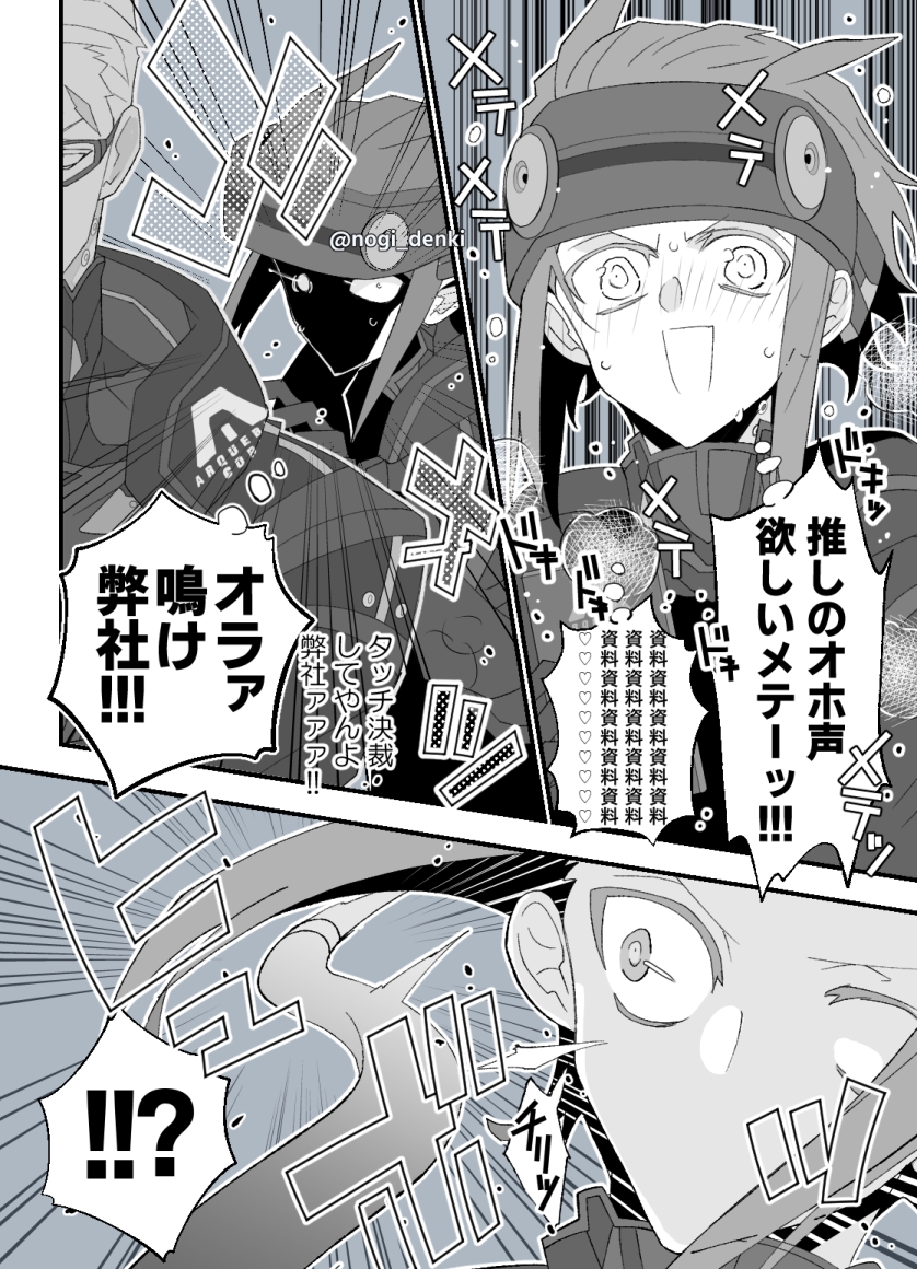 【スネイル閣下(男)の尻尾漫画・オマケ】(AC6)
どうやら企業の全身全霊のオホ声を録音できなかったらしいメーテルリンク先生が、勝負に負けて戦に勝った話(らくがき)。尻尾は動くし感覚も操作したりできる…だと…?フロスネかもしんねぇ… 