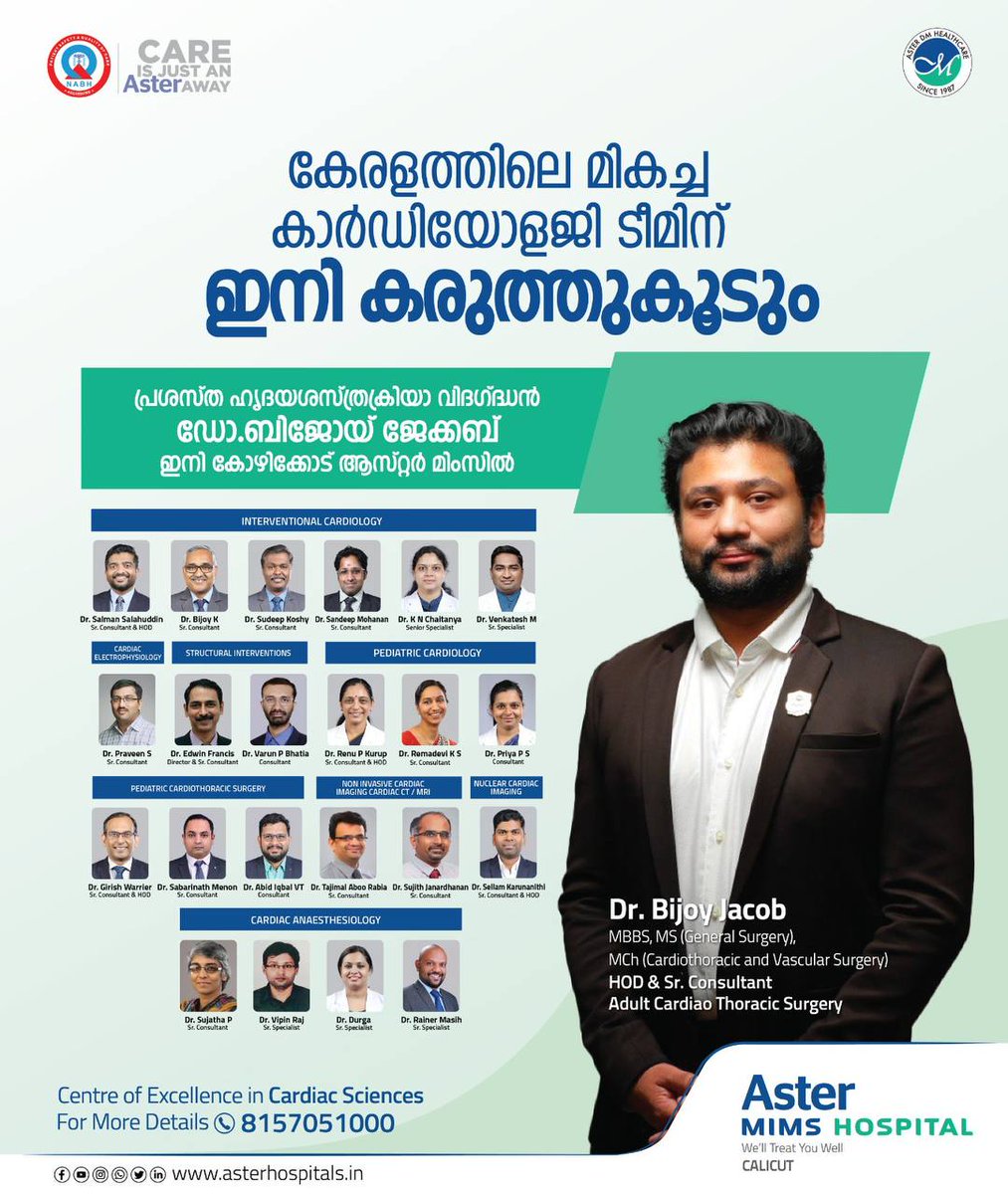 Aster MIMS tweet media