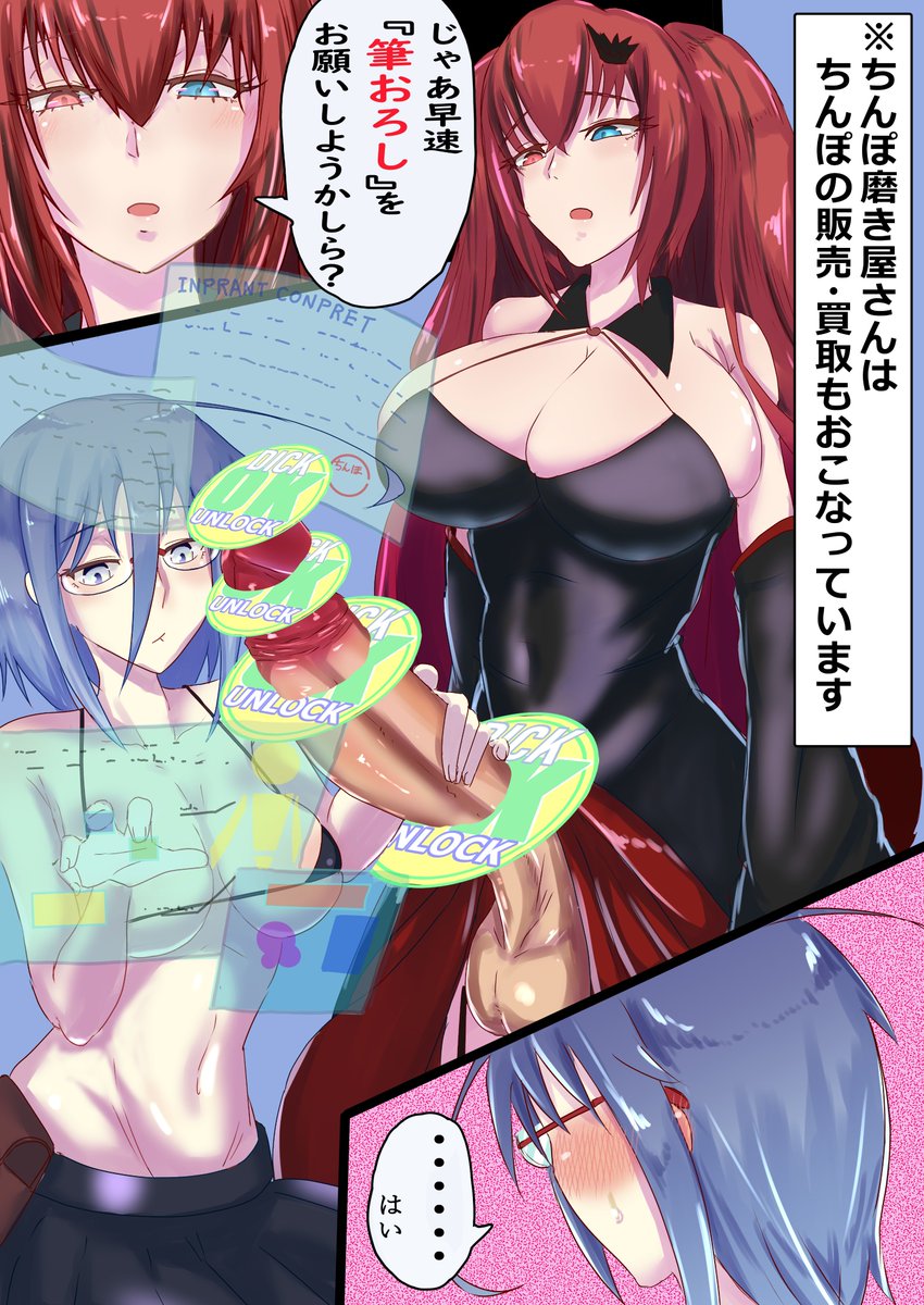 #ツインテールの日2024 
フリーレンとなにかとツインテの人と絡みがちな沙雪ちゃんと人格排出ツインテさん 