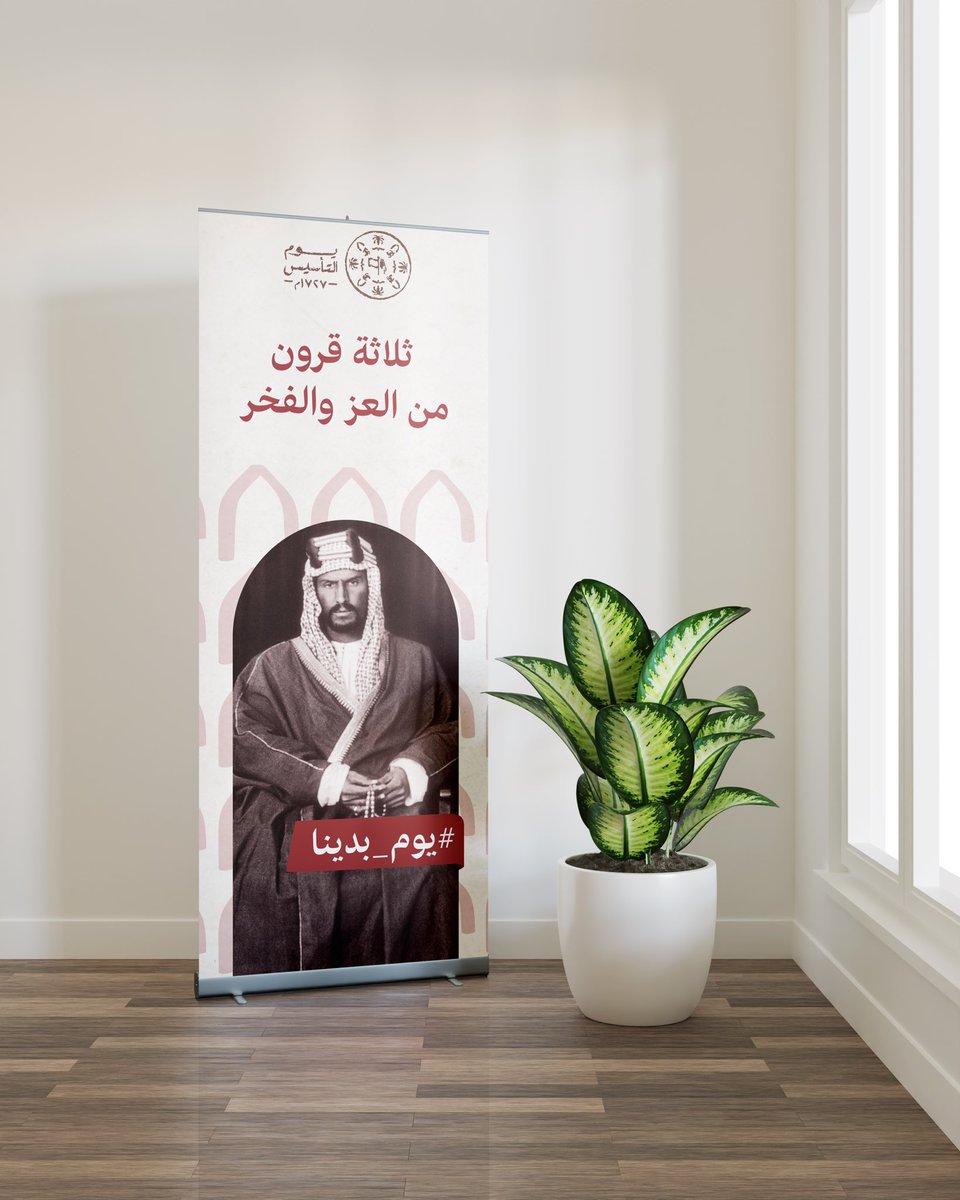 meshamr92's tweet image. بعض من اعمالي لـ #يوم_التاسيس