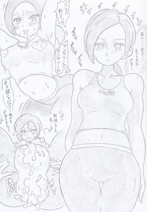 WiiFITよりWiiFITトレーナー催眠 