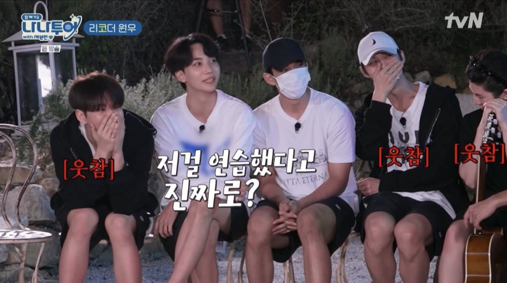 친구의 일탈에 충격 먹은 96
호시 - 약간 감동 먹은 듯함, 원우가 언제 혼자 저런 걸 준비했지... 라고 생각하고 있는 것 같음
준휘 - 어쩌다 저런... 약간 슬픔
우지 - 불매