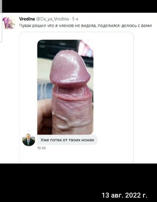 нуйобана... Сергей Николаевич впереди планеты всей! куда смотрит жона Нелли? вот мы и зададим ей этот вопрос